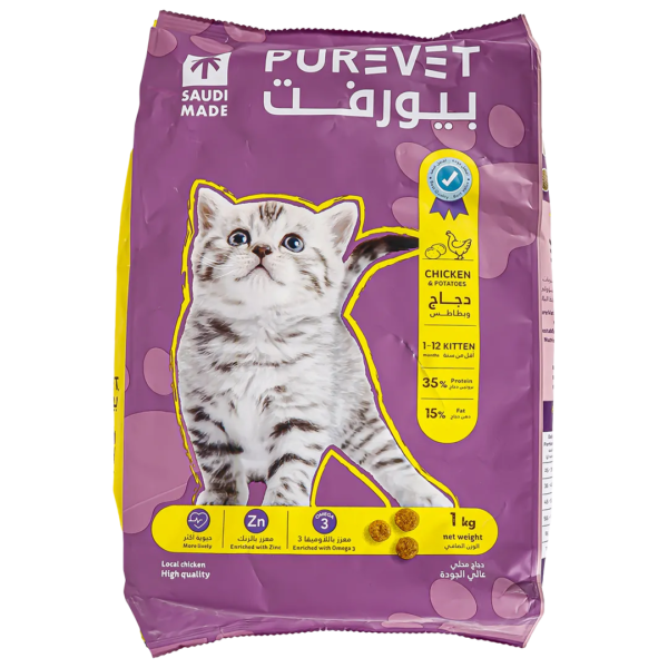 بيورفت دجاج وبطاطس طعام جاف للقطط 1 كج