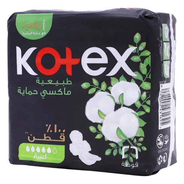 كوتكس الطبيعية ماكسي حماية السميكة، فوط مصنوعة 100% من القطن، فوط بالأجنحة حجم سوبر، 26 فوطة صحية