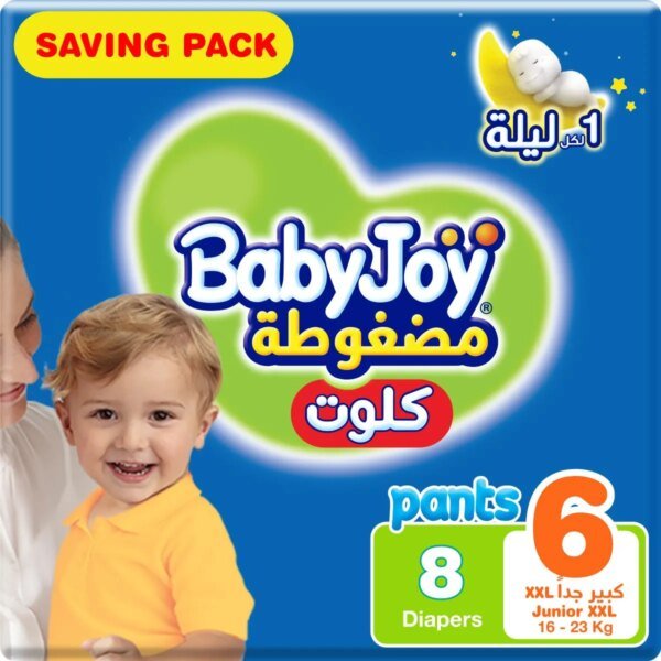 بيبي جوي حفائض كلوت عبوة التوفيررقم 6 عدد 8 حفائض