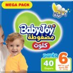 بيبي جوي حفائض ميجا كلوت مقاس 6 كيس 40 حبة