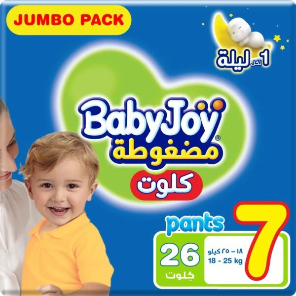 بيبي جوي كلوت مقاس 7 26 كلوت