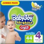 بيبي جوي حفائض كلوت كبير العبوة العملاقة رقم 4 عدد 44 حفائض