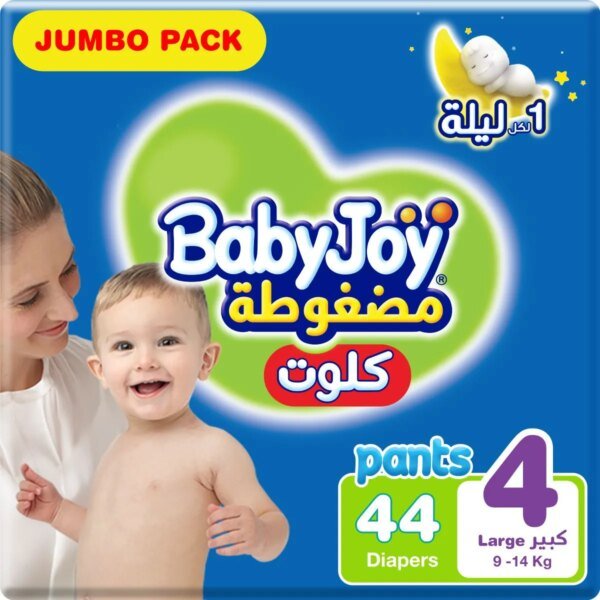 بيبي جوي حفائض كلوت كبير العبوة العملاقة رقم 4 عدد 44 حفائض