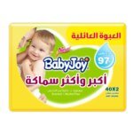 بيبي جوي مناديل مبللة سميكة عبوة عائلية 2 حبة 40 منديل