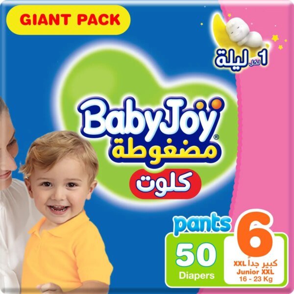 بيبي جوي حفائض كلوت جنيور اكس اكس لارج عبوة التوفير الكبيررقم 6 عدد 50 حفائض