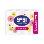 اونو بلس ورق مطبخ 8 لفه 6 + 2 مجاناً 28 س