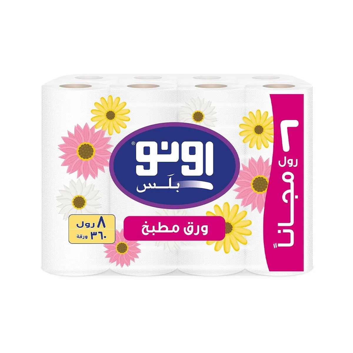 6281008963113___1 اونو بلس ورق مطبخ 8 لفه 6 + 2 مجاناً 28 س - الصورة 1