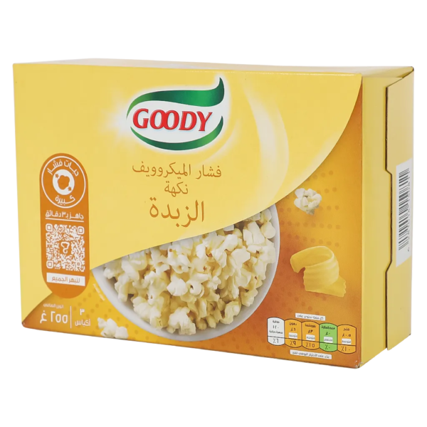قودي فشار ميكرويف نكهة الزبدة 3 حبات 85 ج