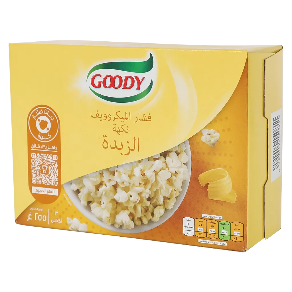 6281014150811_1 قودي فشار ميكرويف نكهة الزبدة 3 حبات 85 ج - الصورة 1