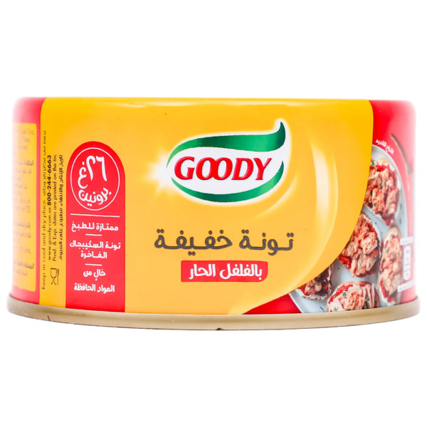 قودي تونا بالفلفل الحار 185 ج