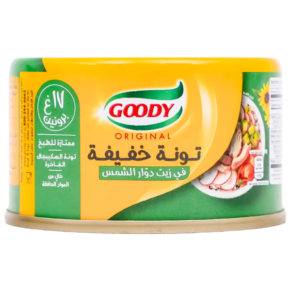 قودي لحم تونا خفيف بزيت دوار الشمس 90 ج