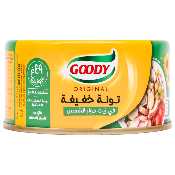 قودي لحم تونا خفيف بزيت دوار الشمس 185 ج