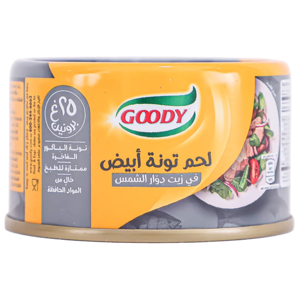 قودي تونه لحم أبيض بالزيت 90 ج