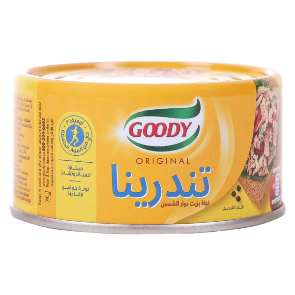 قودي تندرينا تونا ناعمة 185 ج