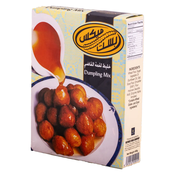 بست مكس خليط لقمة القاضي 450 ج