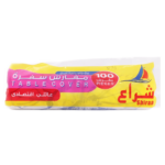 شراع مفارش سفرة العائلية 100 كيس