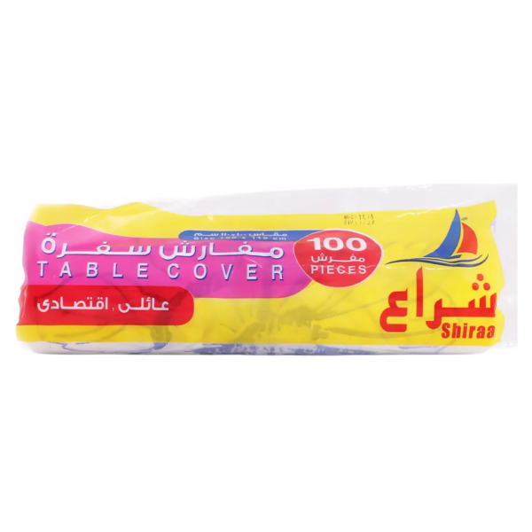 شراع مفارش سفرة العائلية 100 كيس