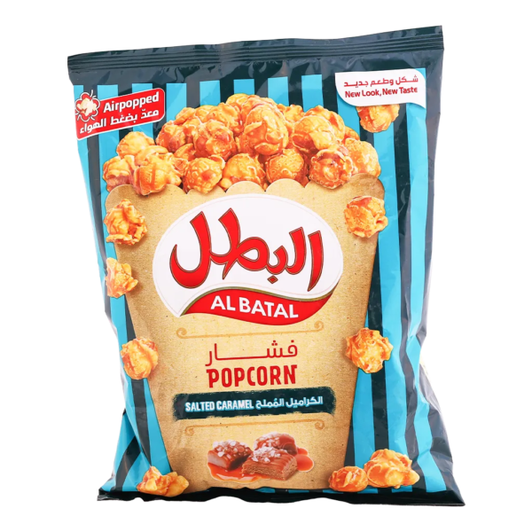 البطل فشار كراميل مملح 140 جرا