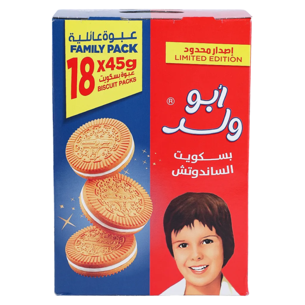 أبو ولد بسكويت العائله 18حبه 45 ج