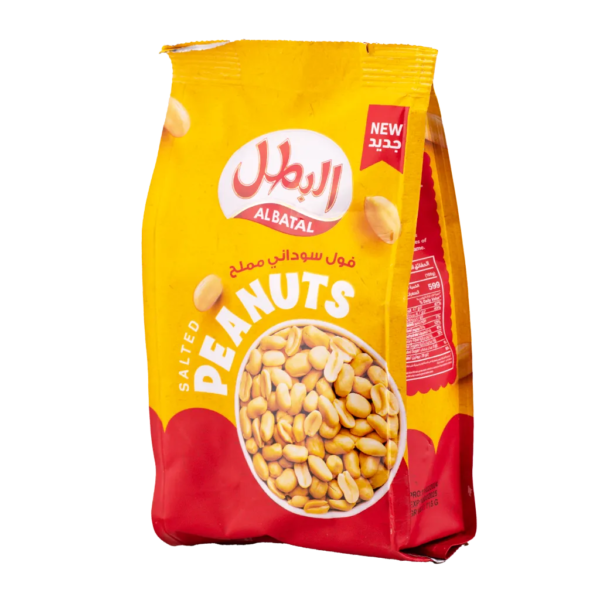 البطل فول سوداني مملح 115 ج