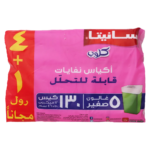 سانيتا كلوب أكياس النفاية القابلة للتحلل 5 غالون 130 كيس