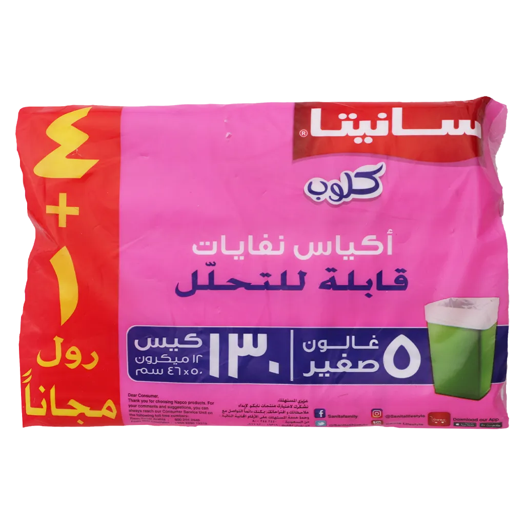 6281017299395_1 سانيتا كلوب أكياس النفاية القابلة للتحلل 5 غالون 130 كيس - الصورة 1