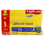 سانيتا كلوب أكياس النفاية القابلة للتحلل 8 غالون 110 كيس