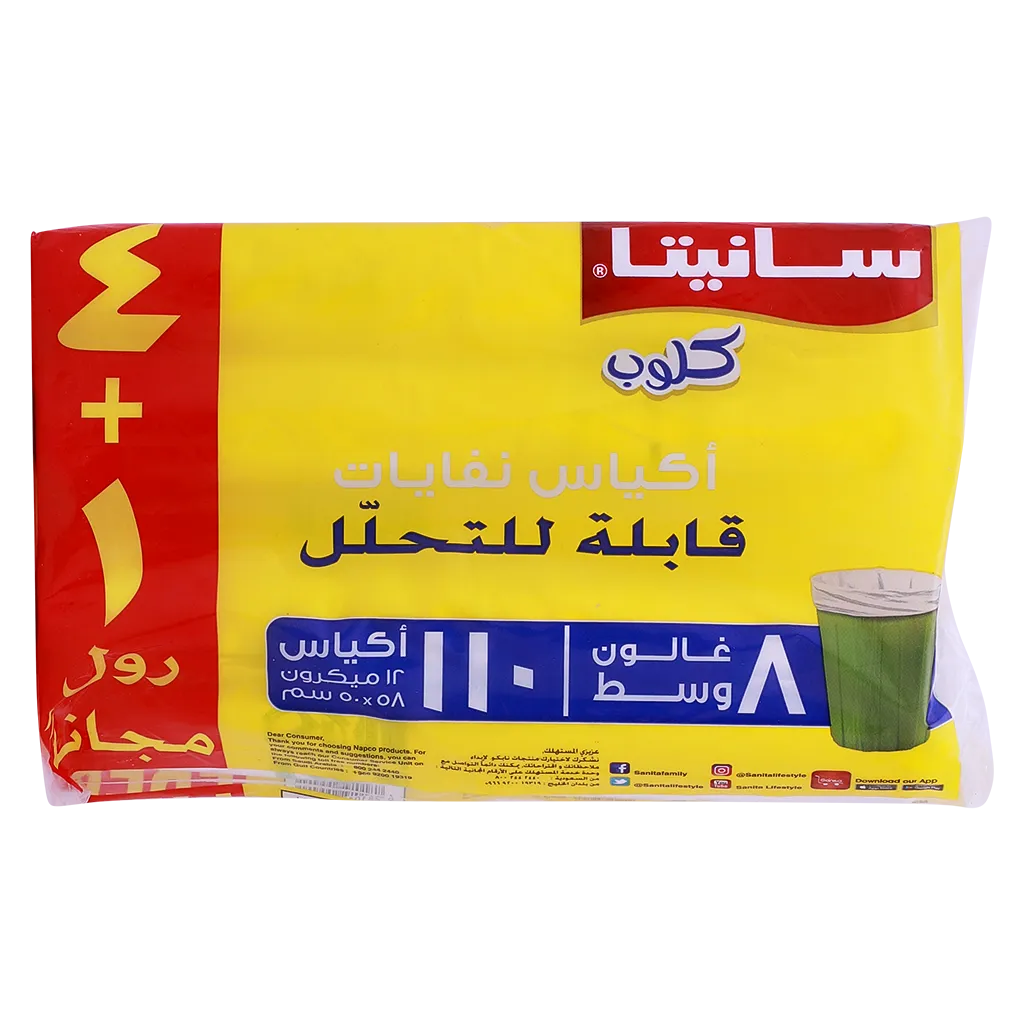 6281017299401_1 سانيتا كلوب أكياس النفاية القابلة للتحلل 8 غالون 110 كيس - الصورة 1