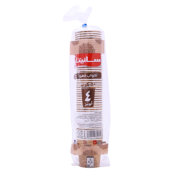 سانيتا أكواب قهوة ورقية 4 أونصة 50 كوب