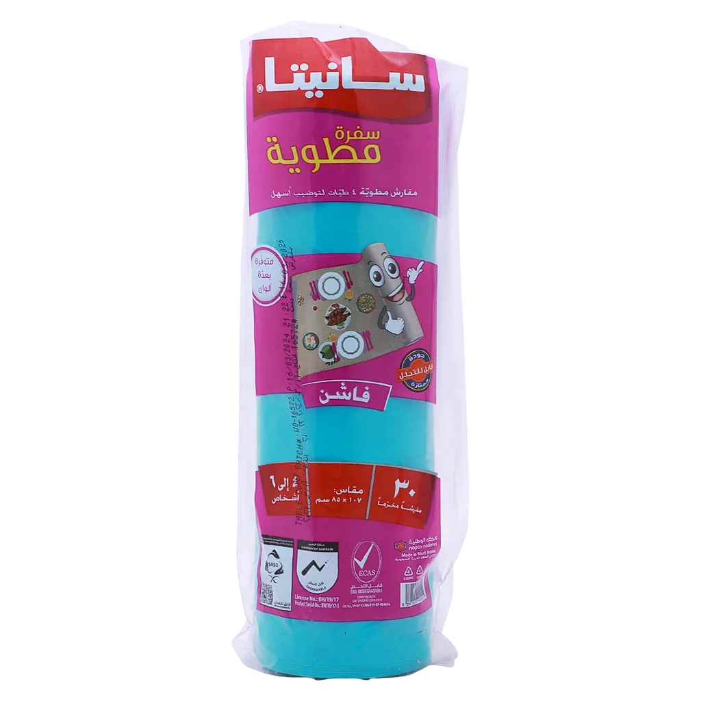 6281017400012_1 سانيتا مفارش سفرة فاشن كبير 30 مفرش - الصورة 1