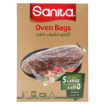 سانيتا اكياس شواء كبير 5 أكياس