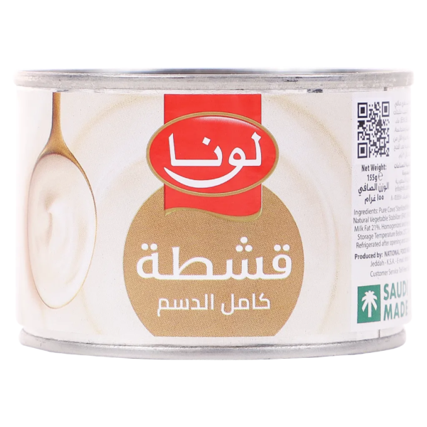 لونا قشطة 155 ج