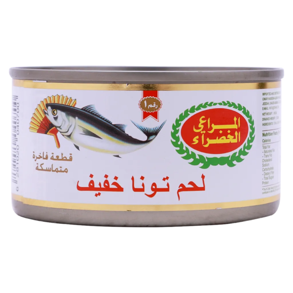 قرين فارمز لحم تونا خفيف 185 ج