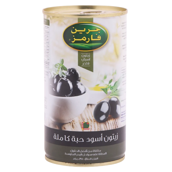 جرين فارمز زيتون اسود 350 ج
