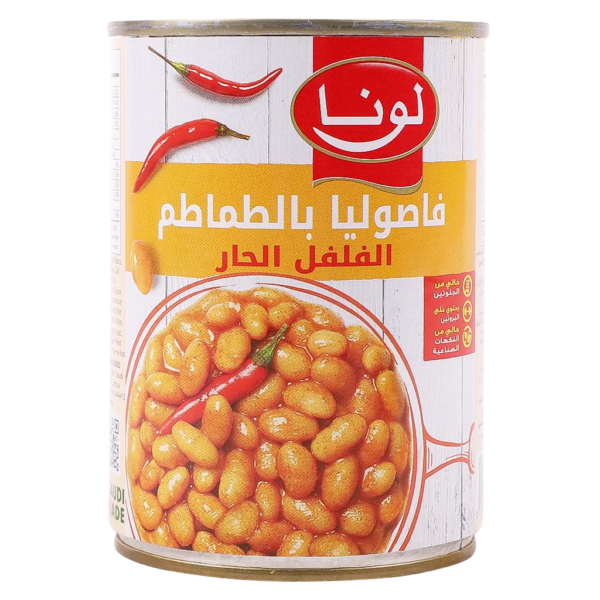 لونا فاصوليا بالصلصة الطماطم والفلفل الحار 380 ج