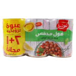 لونا فول حبة فاخرة 2+1 عبوه ترويجيه