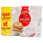 لونا شبيه قشطة 4 حبة 155 ج