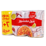 لونا فول مقشور بالفلفل 3 حبة 450 ج