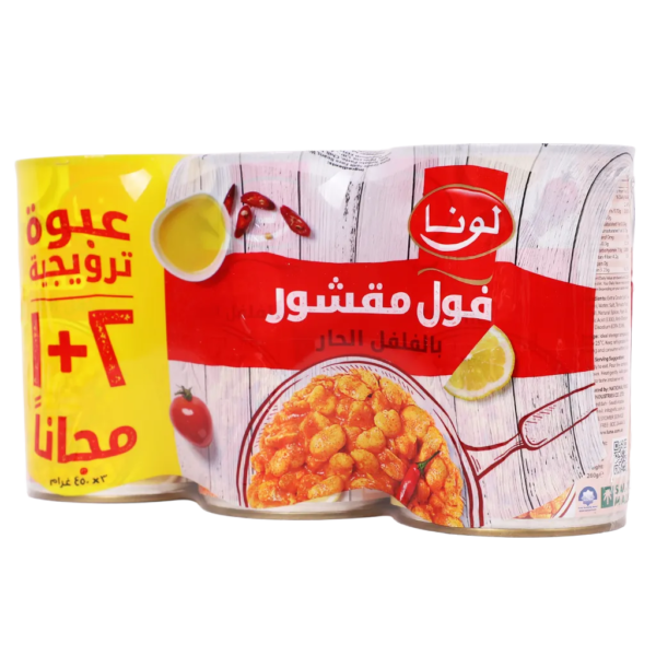 لونا فول مقشور بالفلفل 3 حبة 450 ج
