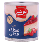 لونا حليب مكثف محلى 370 ج