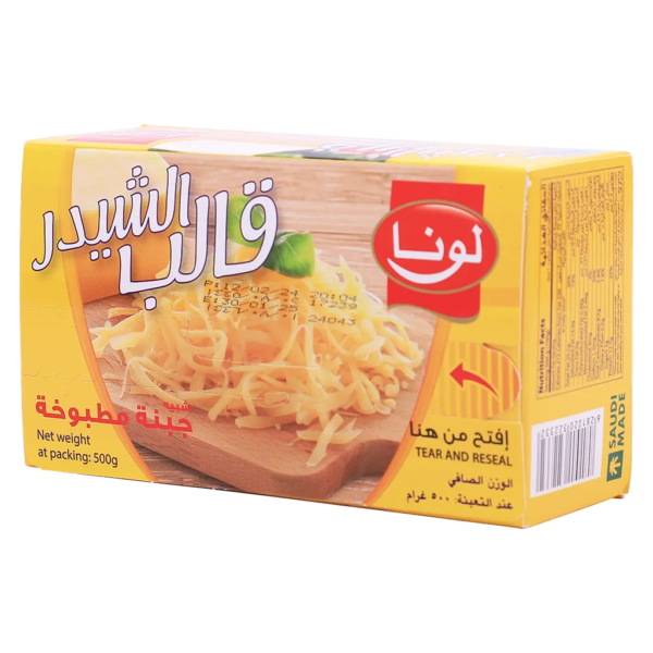 لونا قالب جبنة الشيدر 500 ج