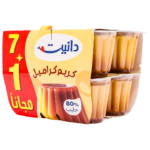 دانيت حلى كريم الكراميل 7 حبات 1 مجانا 80 ج