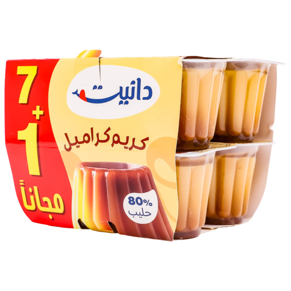 دانيت حلى كريم الكراميل 7 حبات 1 مجانا 80 ج