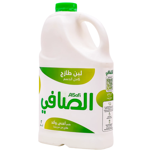 الصافي لبن طازج كامل الدسم 2 لتر