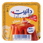 دانيت سولتد كراميل 80 ج