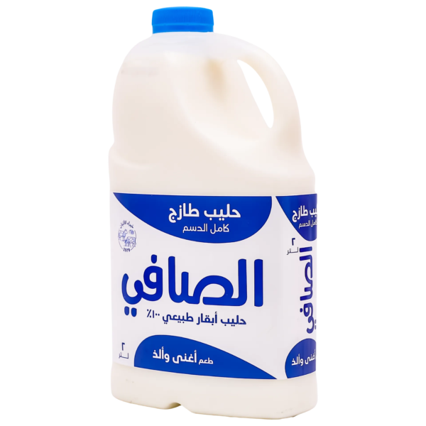 الصافي حليب طازج كامل الدسم 2 لتر