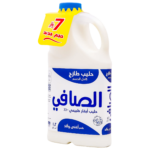 الصافي حليب طازج كامل الدسم 1.2 لتر