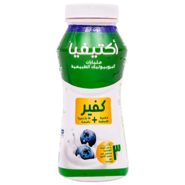 أكتيفيا مشروب كفيرالتوت الأزرق 180 ج