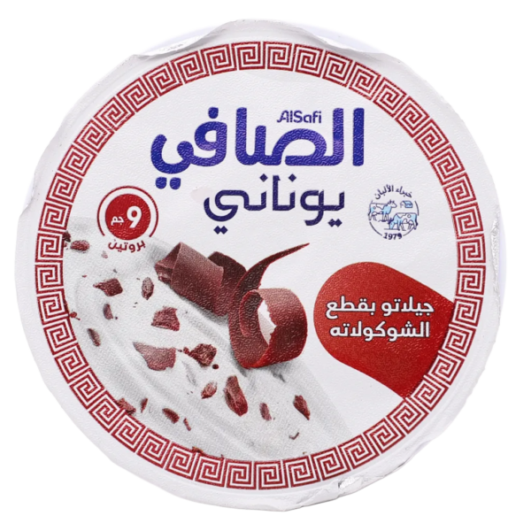 الصافي زبادي يوناني شوكولاته 150 ج
