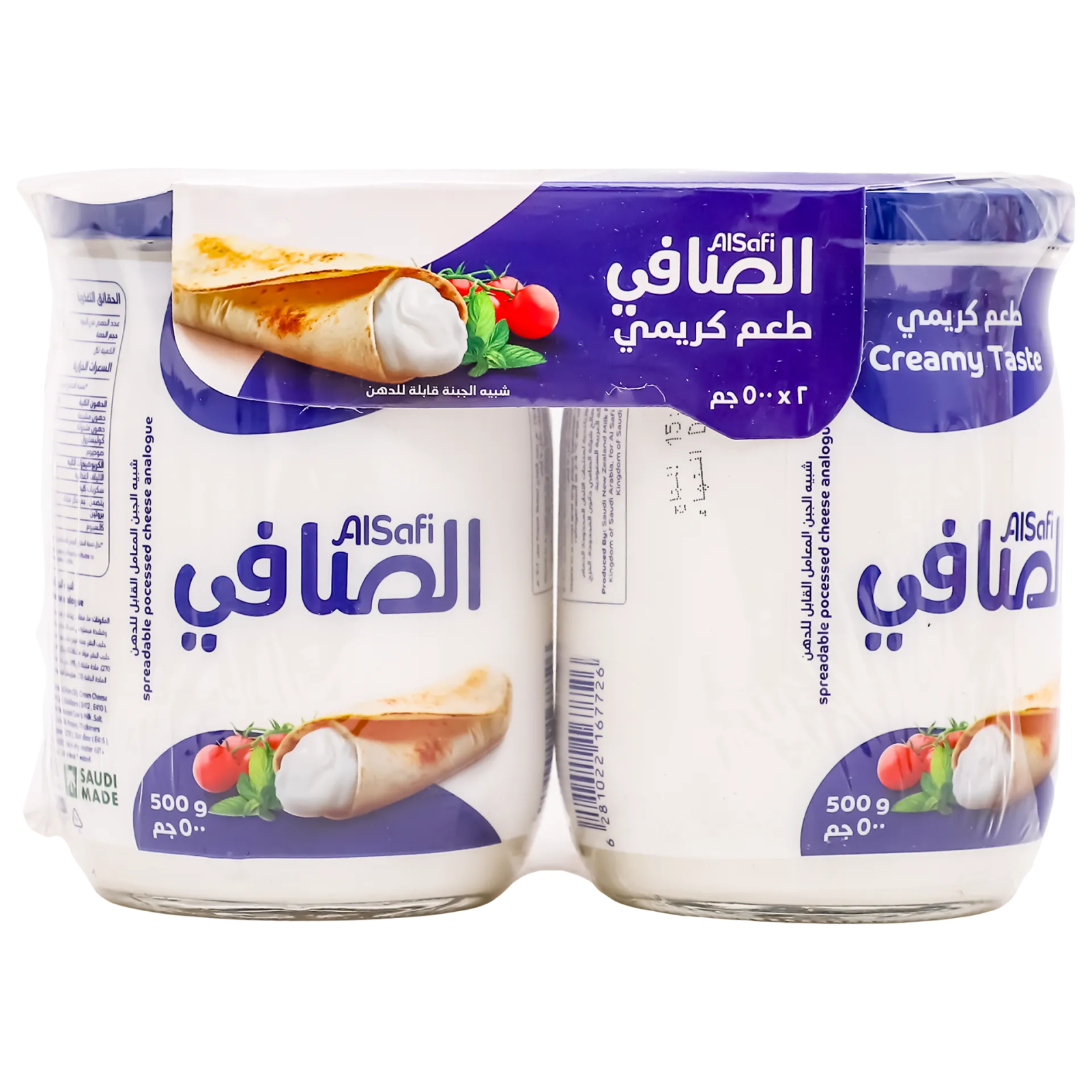 6281022167733_1 الصافي شبيه جبنة كريمية قابلة للدهن 2 حبة 500 ج - الصورة 1